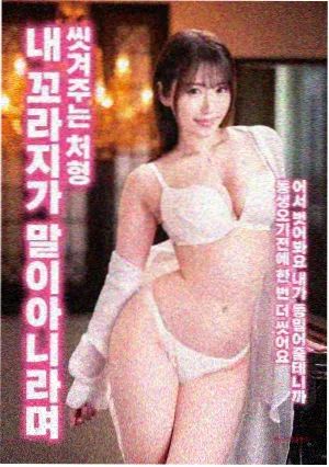 电影大片 死侍3
