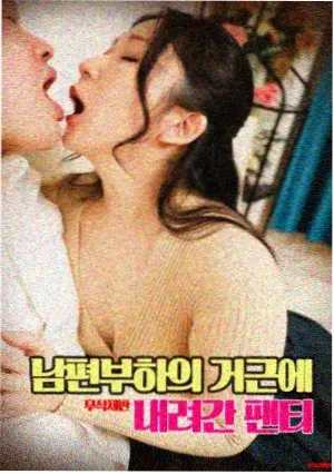 电影大片 传说